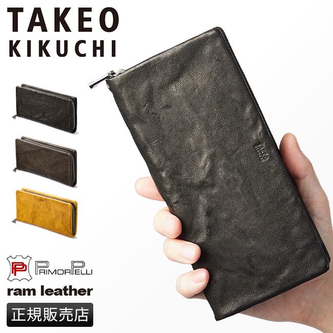 TAKEO KIKUCHI（タケオキクチ） 最大51% 2/23限定 財布 長財布 メンズ