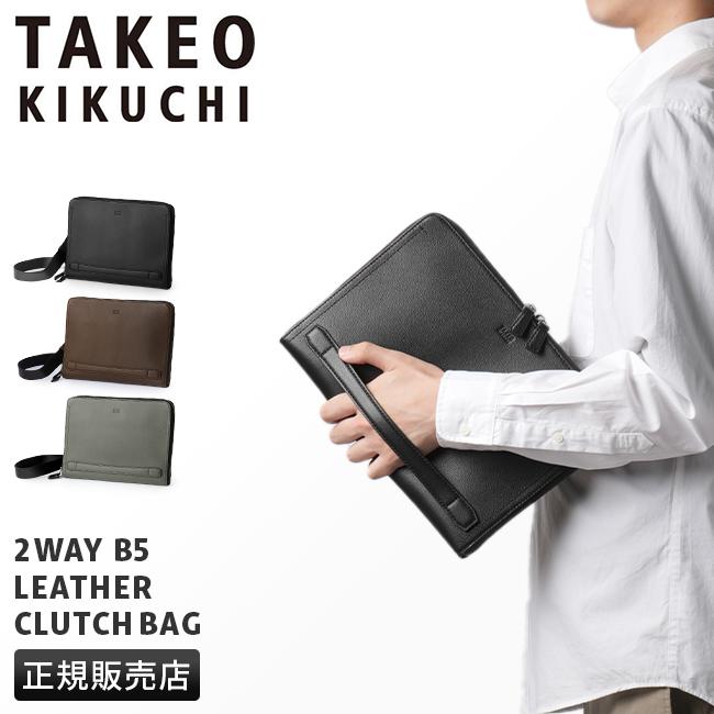 TAKEO KIKUCHI（タケオキクチ） 最大51% 2/23限定 クラッチバッグ