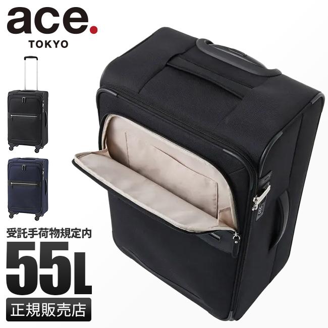 ace. TOKYO LABEL 最大50% 2/25限定 エース ソフトキャリー スーツ