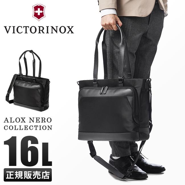 VICTORINOX（ビクトリノックス） 最大51% 2/23限定 アロックスネロ