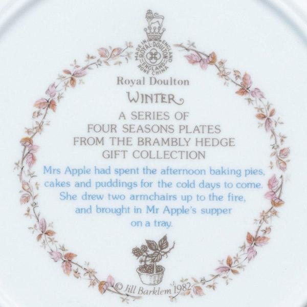 ROYAL DOULTON（ロイヤルドルトン） ブランブリーヘッジ フォー