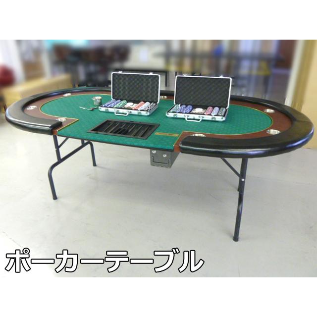 中古】ポーカーテーブル 9人用 W2175×D1130×H778mm 折り畳み カジノ
