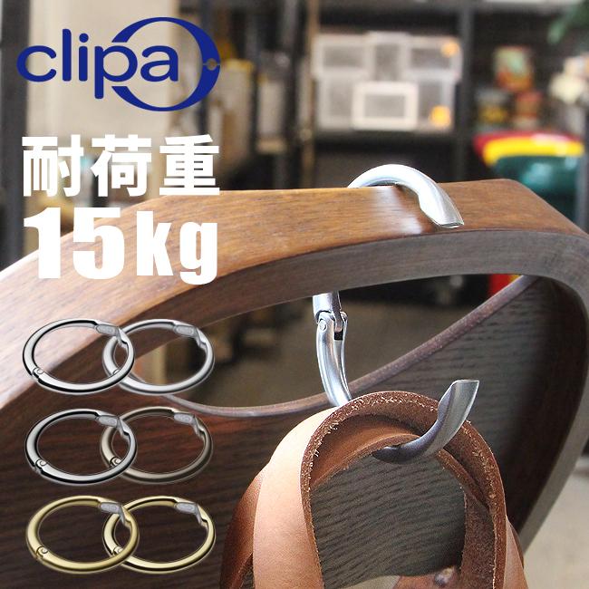Clipa（クリッパ） 最大41% 2/25限定 メール便選択で送料無料 バッグ
