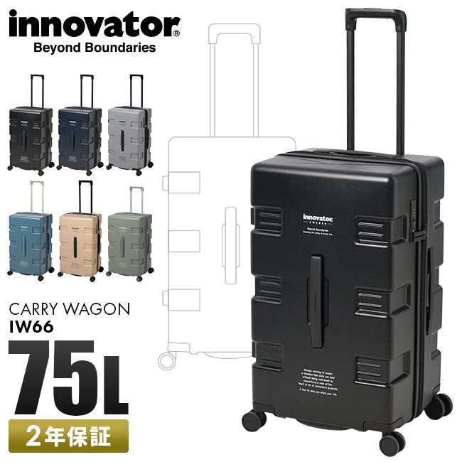 innovator（イノベーター） 最大50% 2/25限定 2年保証＋特典 スーツ