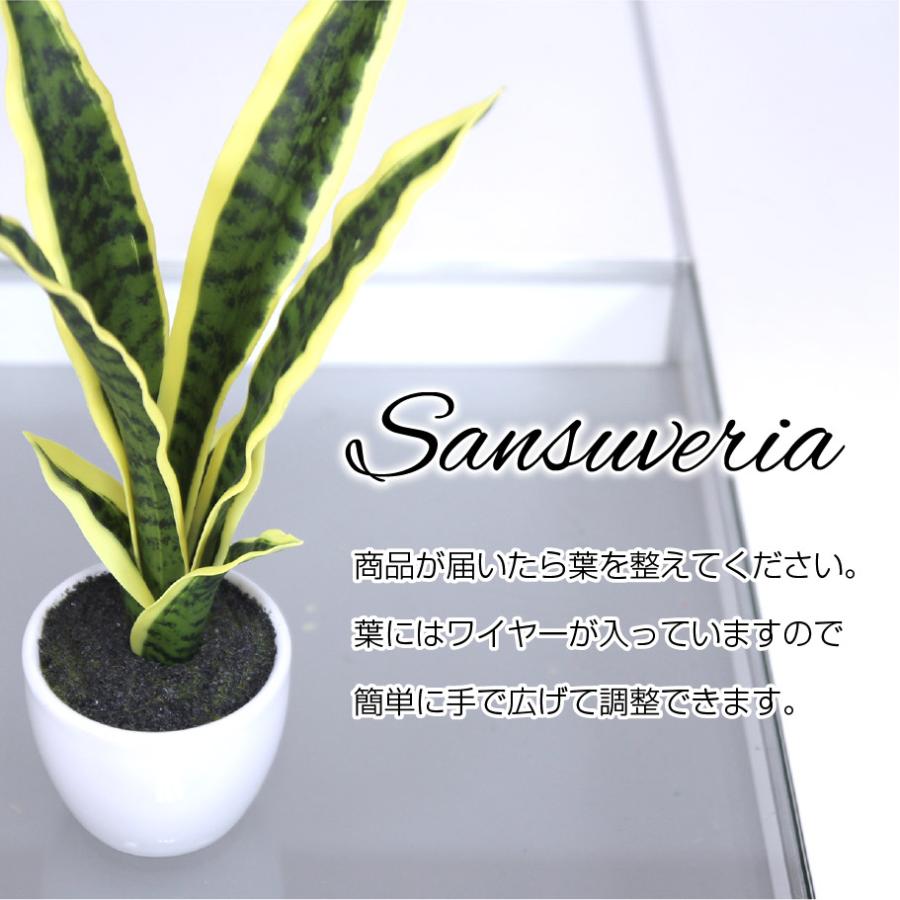 フェイクグリーン 小型 約35cm 人工観葉植物 光触媒加工 造花