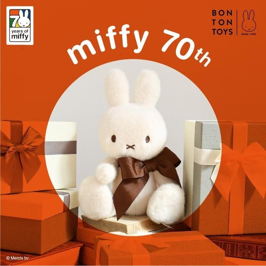 祝70周年の限定アイテム ミッフィー ぬいぐるみ Miffy 70th