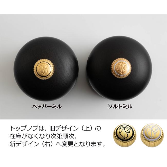 PEUGEOT（プジョー） クレモン ペッパーミル ソルトミル チョコ 白木