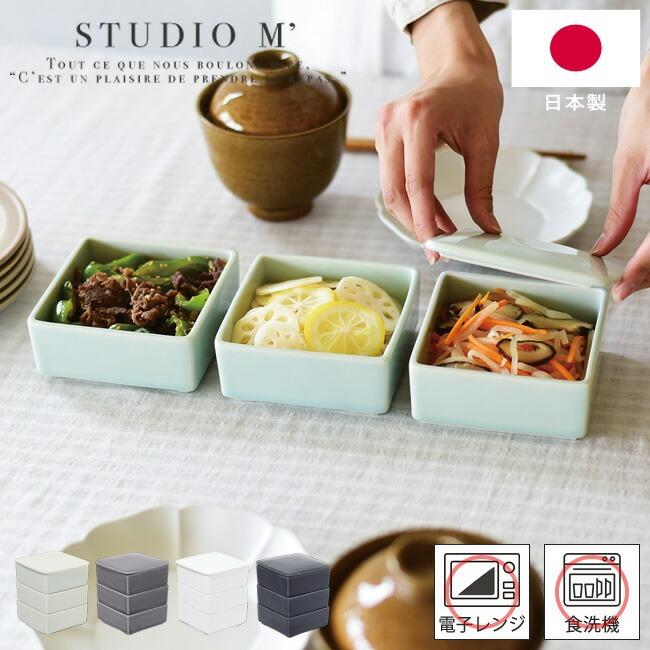 studio m'（スタジオエム） 三段重 リセ お重 お正月 おせち 3段