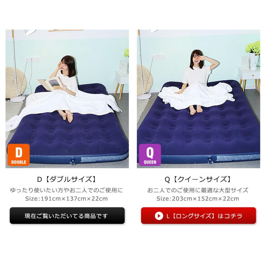 エアーベッド ダブル キャンプ アウトドア レジャー エアベッド