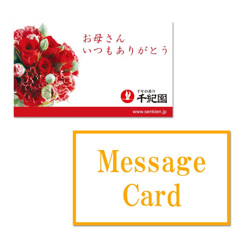 メッセージカード ホワイトデー ギフト プレゼント 贈り物 通販 ヤフー