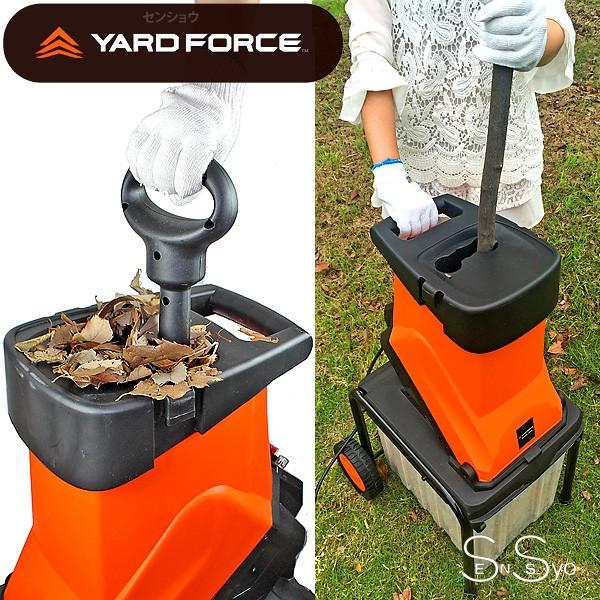 YARD FORCE（ヤードフォース） YARD FORCE粉砕機 枝シュレッダー 電動