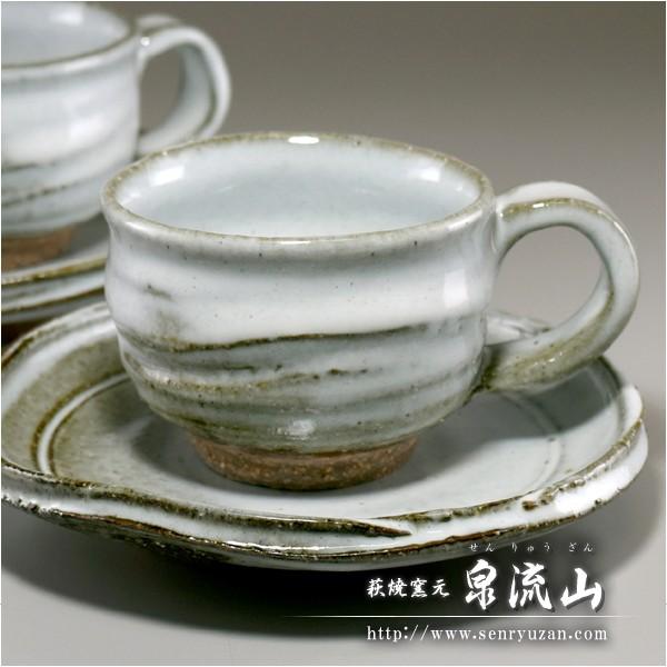萩焼 コーヒーカップ ペア・7 : 萩焼窯元 泉流山 - 通販 - Yahoo