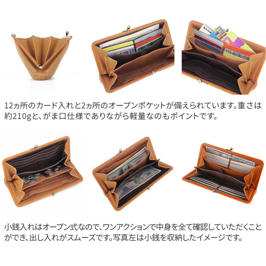 genten（ゲンテン） G soft Gソフト がま口長財布 40704 : こだわりの