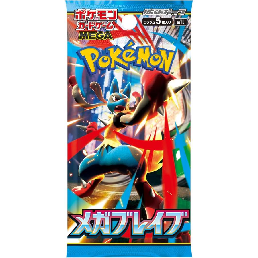 ポケモンカードゲーム MEGA 拡張パック メガブレイブ ※バラ15P
