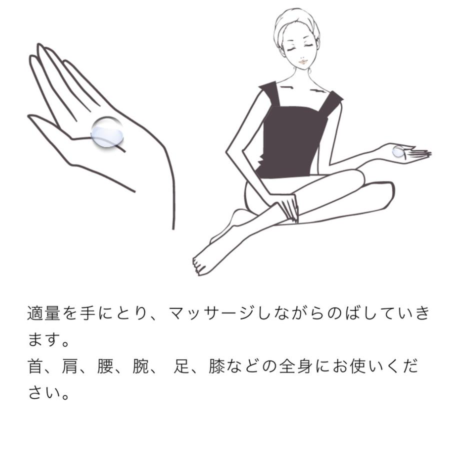 ボディメンテナンスクリーム マッサージクリーム 70g : セレーン