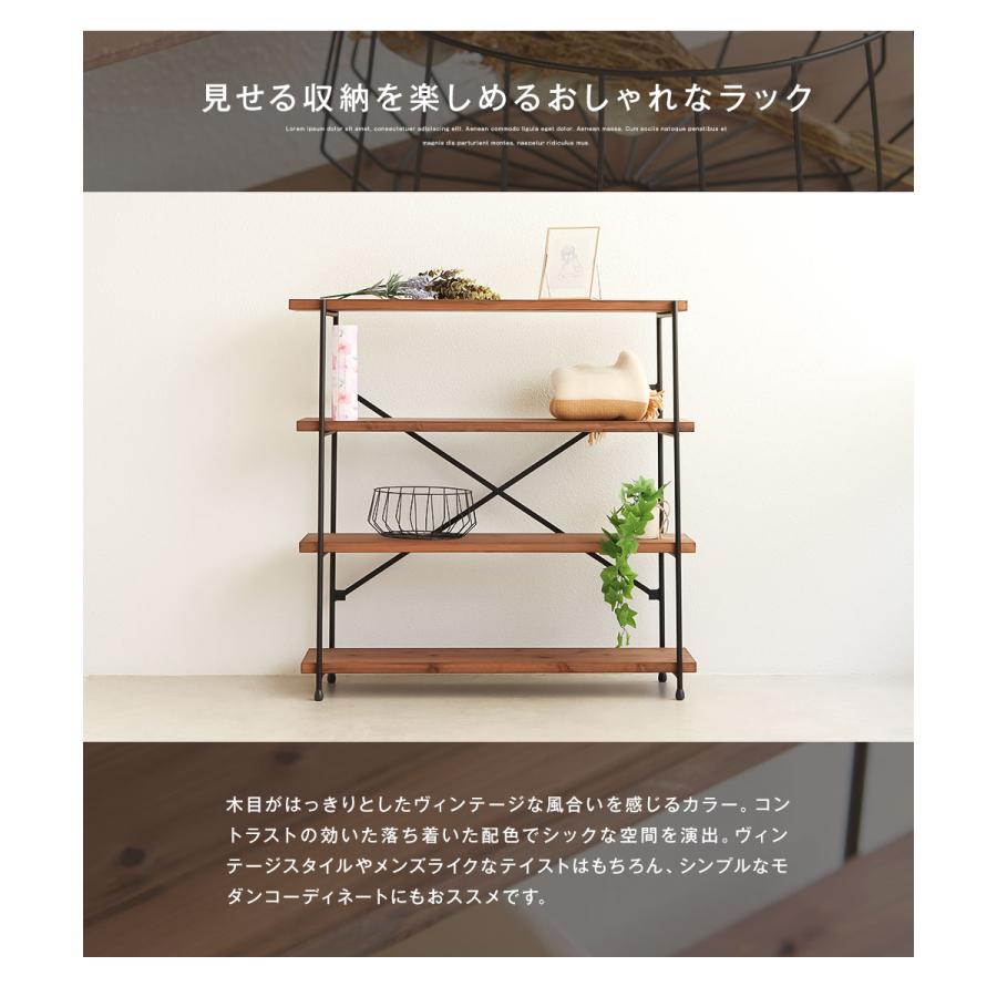 IKplus i-4 アイアンシェルフ 4段棚 アイアン&ウッド 棚 アイアン