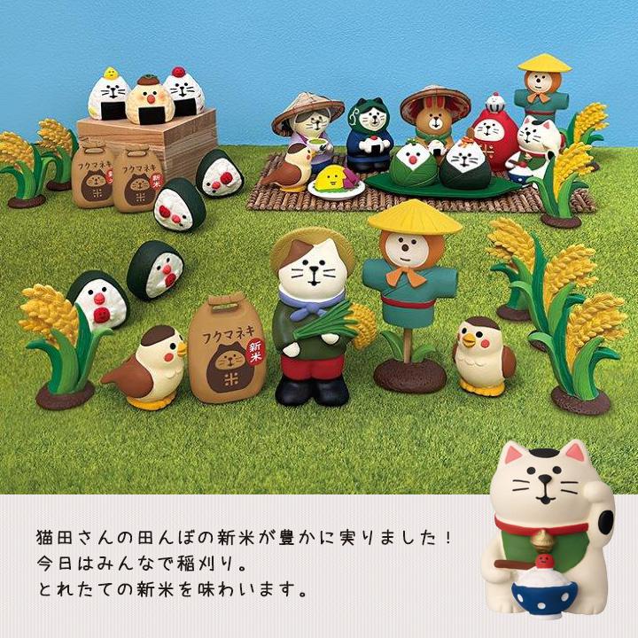 DECOLE（デコレ） コンコンブル 新米祭り お米好きの仲間たち | 小物