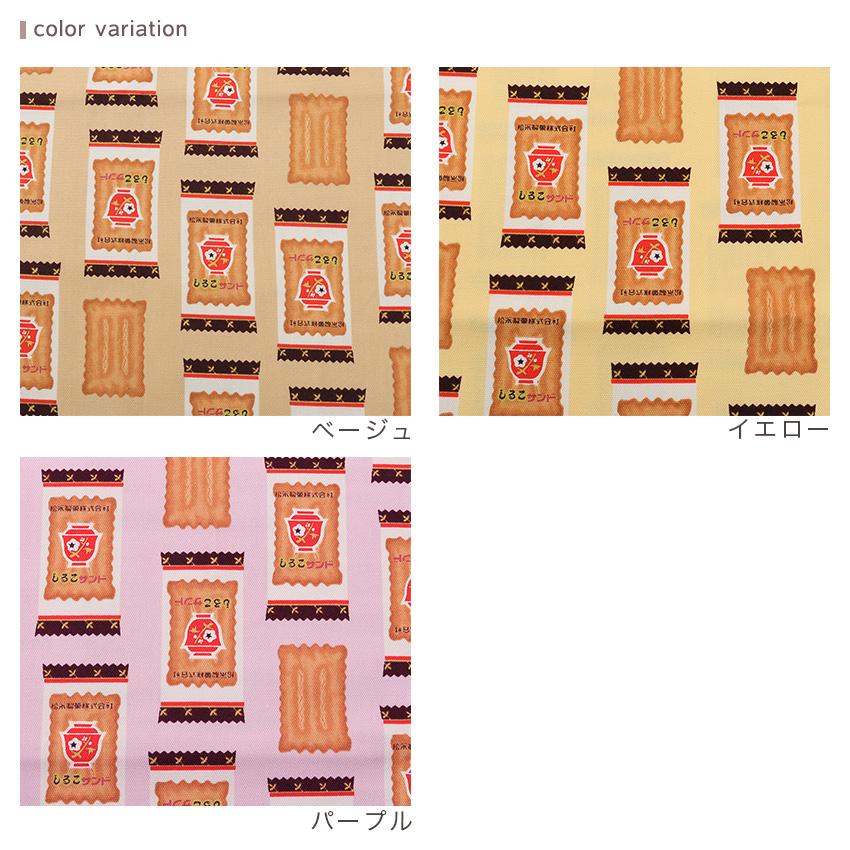 クラフトハートトーカイ しるこサンド 整列 1m カットクロス | 生地 布