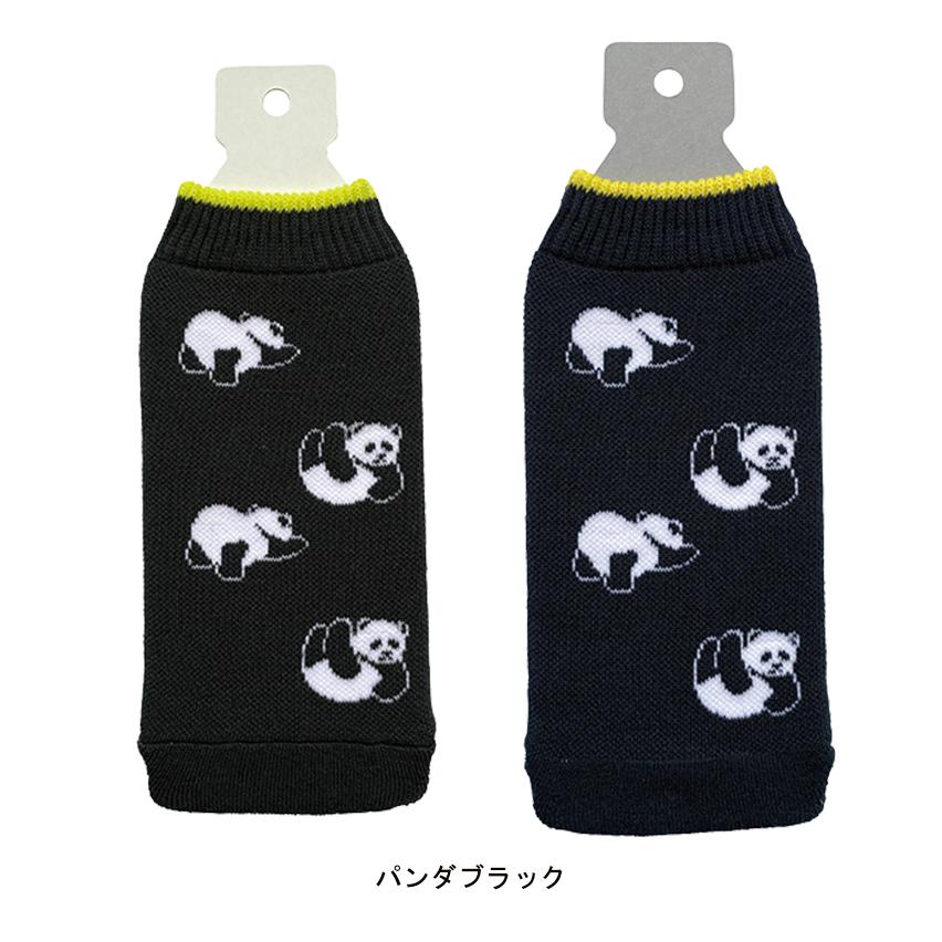 ボトルカバー BOTOCO ペットボトルカバー ペットボトルホルダー