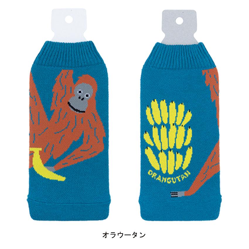 ボトルカバー BOTOCO ペットボトルカバー ペットボトルホルダー