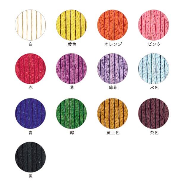 ハマナカ 組ひも 絹糸 全13色｜絹 100% シルク 組ひも 組紐 くみひも