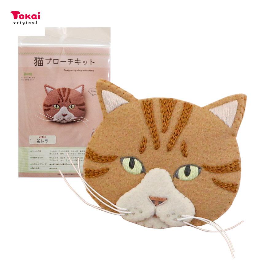 クラフトハートトーカイ フェルトに刺繍をして作る 猫ブローチキット