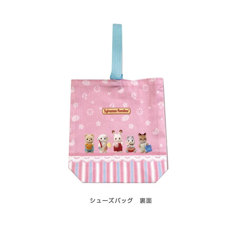 クラフトハートトーカイ シルバニアファミリー レッスンバッグセット