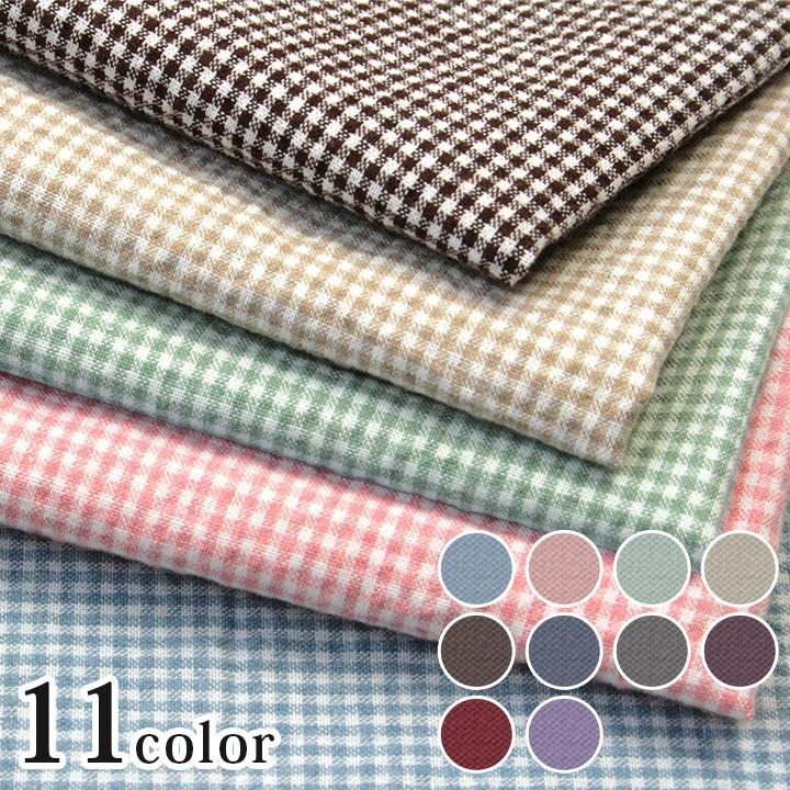 クラフトハートトーカイ 先染めチェック 小 約2mm（50cm単位）｜切売り