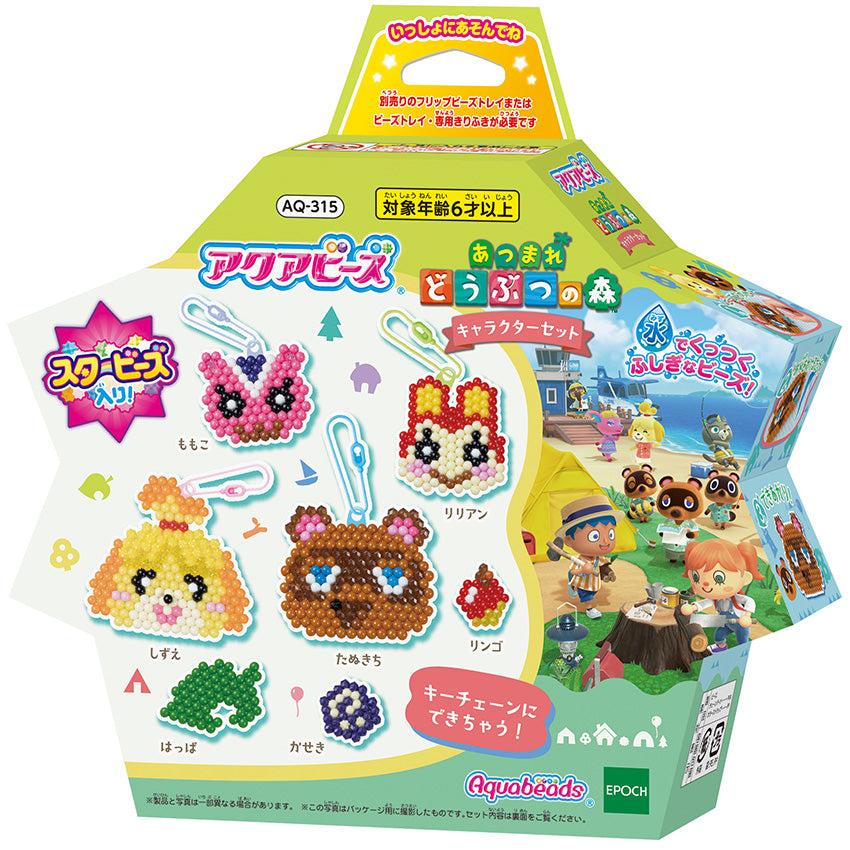 アクアビーズ AQ-315 あつまれどうぶつの森キャラクターセット : 手芸