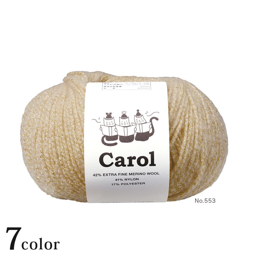 スキー キャロル｜毛糸 元廣 あみもの 超極太 イタリア製 手編み