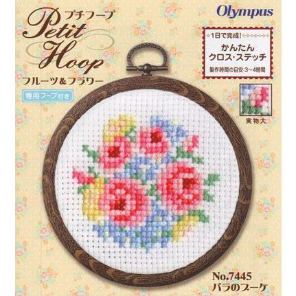 Olympus（オリムパス） 刺しゅうキット 7445 バラのブーケ かんたん