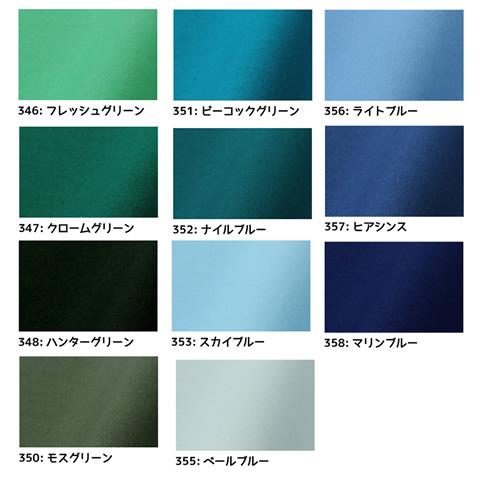 エイティスクエア 無地（生地） シリーズ シルケット加工-2（30cm