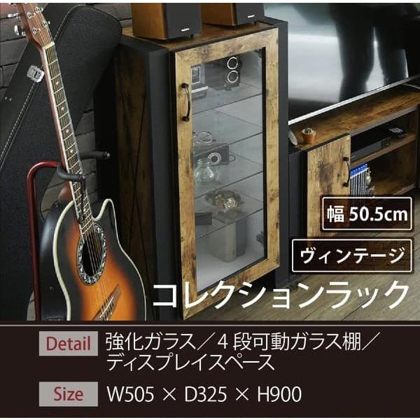 キャビネット ガラス扉 収納 脚付き ガラス棚 木製 ディスプレイ