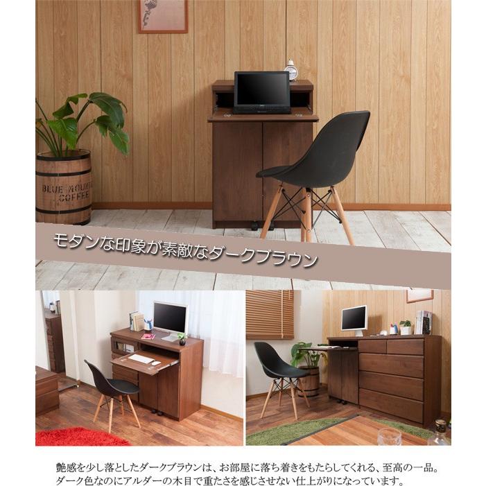 パソコンデスク 木製 プリンター 収納 省スペース 幅60cm 日本製 完成