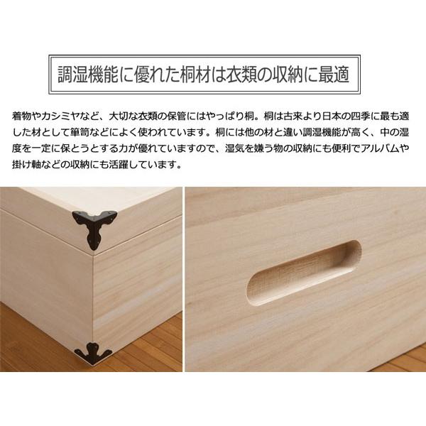 着物収納 桐 衣装ケース 2段 : 収納家具本舗 - 通販 - Yahoo!ショッピング