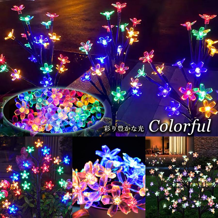 サクラ ソーラーガーデンライト イルミネーション 屋外防水 おしゃれ