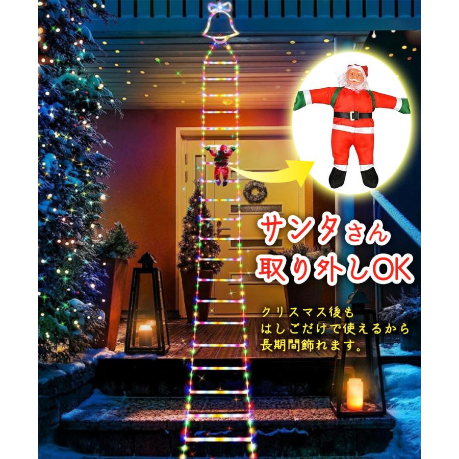 イルミネーションライト サンタ はしご ソーラー USB 充電 2WAY