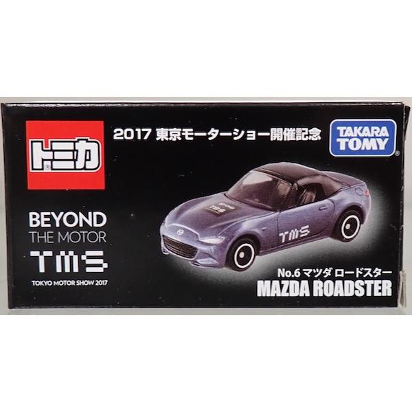 トミカ 2017 東京モーターショー 開催記念トミカ 12台セット : シュー