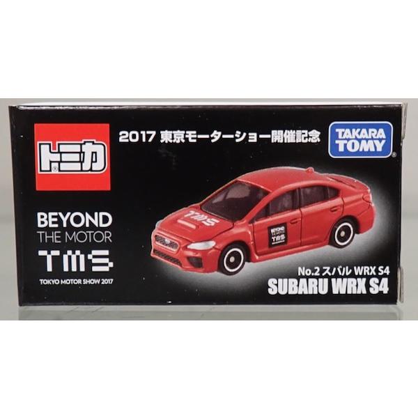 トミカ 2017 東京モーターショー 開催記念トミカ 12台セット : シュー