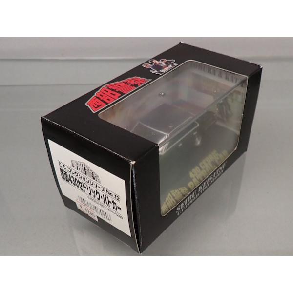 スカイネット 1/43 C.C.コレクションシリーズ No.12 西部警察 覆面430