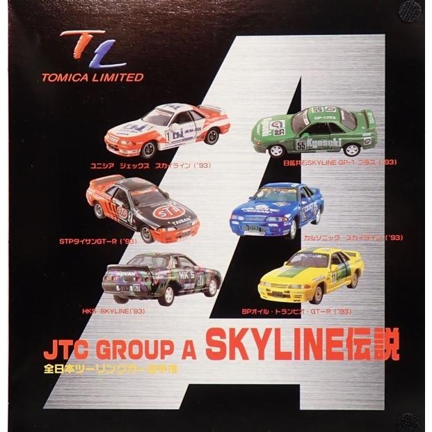 トミカ トミカリミテッド JTC SKYLINE伝説6モデル : シューストック