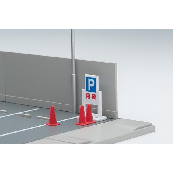 トミーテック トミカラマ ヴィンテージ 1/64 03b 月極駐車場 ミニカー