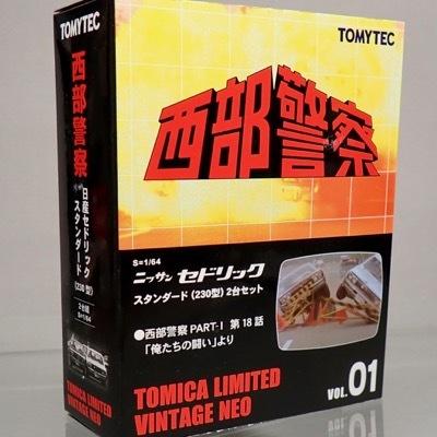 トミーテック トミカリミテッドヴィンテージ TLV-NEO 西部警察01