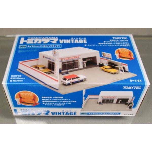 トミーテック トミカラマ ヴィンテージ 1/64 05a タイヤショップ