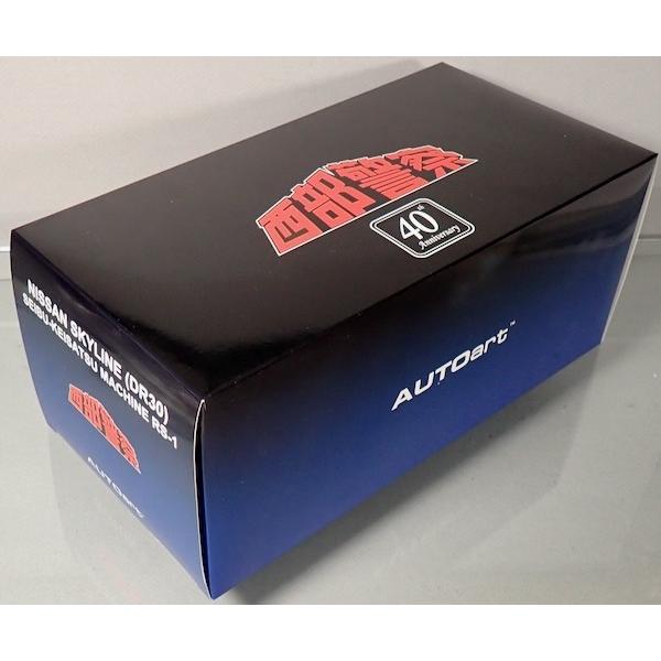 オートアート AUTOart 1/18 西部警察 マシンRS-1 放送開始40周年記念