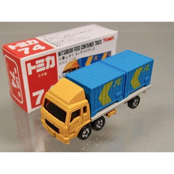トミカ [新品] 日本製 74-5 三菱ふそう コンテナトラック : シュー