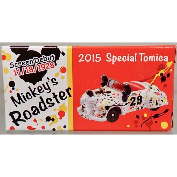 トミカ 【東京ディズニーリゾート限定】トミカ スペシャルトミカ2015