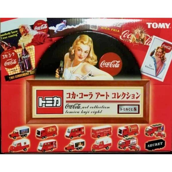 トミカ トミカくじVIII コカ・コーラアートコレクション(BOX) : シュー