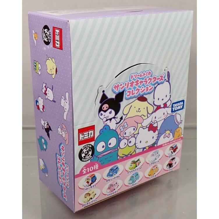 トミカ ドリームトミカ サンリオキャラクターズ コレクション 1BOX全10