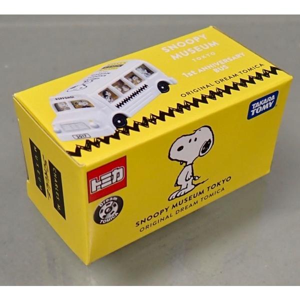 トミカ 【スヌーピーミュージアム限定☆】開館1周年記念 トミカ